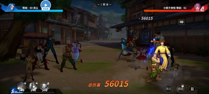600万军队VS700多万火队截图