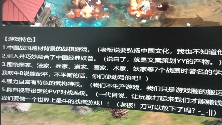这游戏有人玩过嘛截图
