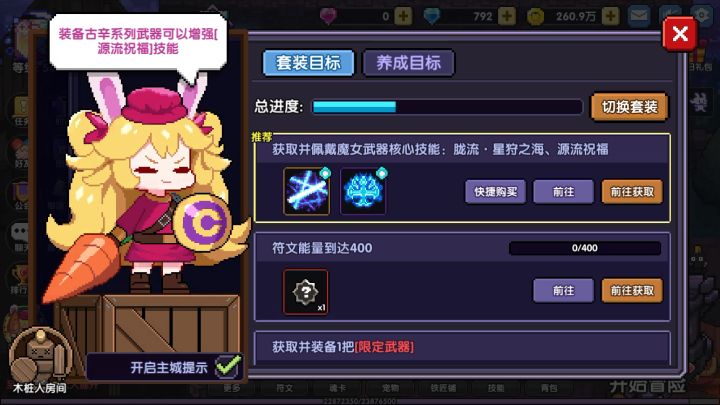 为什么不一样截图