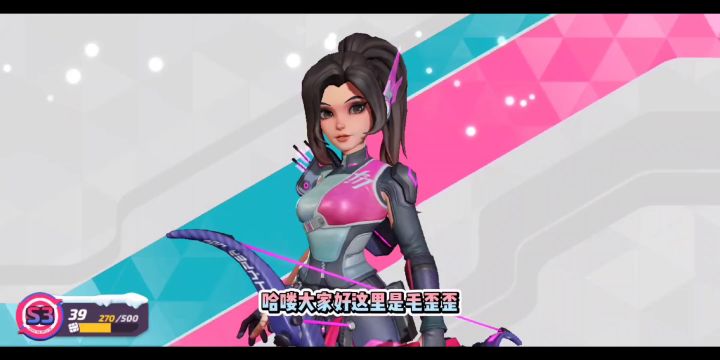 T3/毛歪歪:深夜小故事之带两个小可爱体验高端局截图
