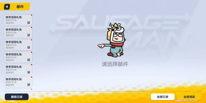 这么多好东西都是6:00弄的截图