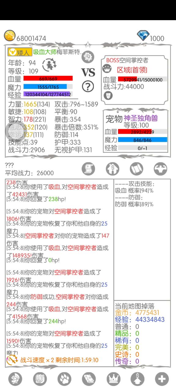 贺报,首通三星漩涡boss截图