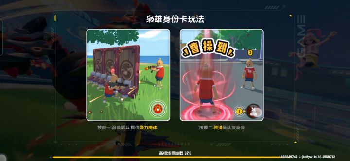 香肠派对非常好玩截图