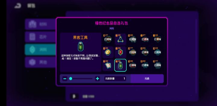 自选包选哪个帮我康康截图