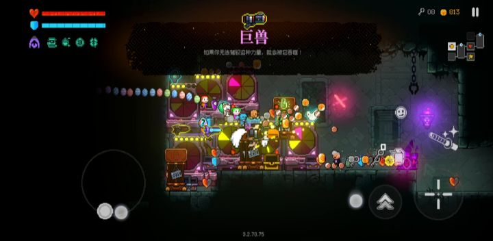 橘宝金币机刷道具截图