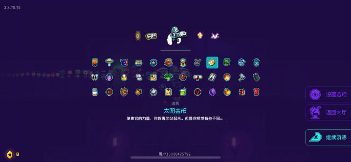 真·雅典娜：这人怎么回事？为什么打不动他截图