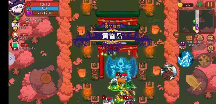 珍爱生命,远离召唤截图