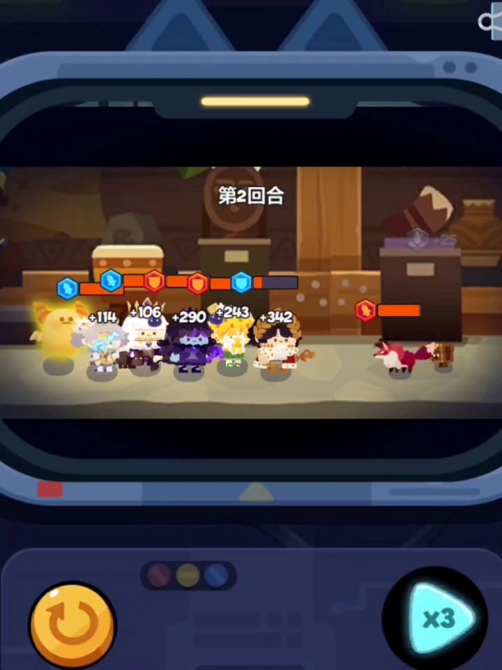科技馆85层阵容截图
