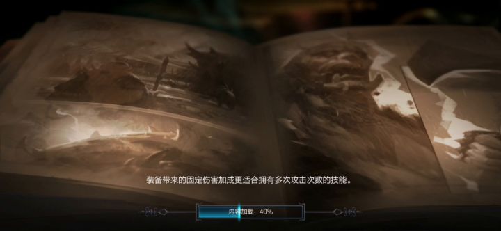 5-14血污套继续大刮痧！截图