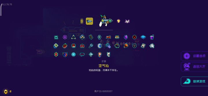 这把枪不用瞄准，真是爽截图