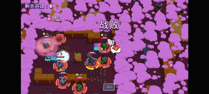 单人吃鸡10人8人组队,服了截图
