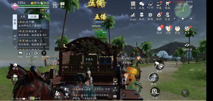 欧气满满,天下镖我开出了五倍截图