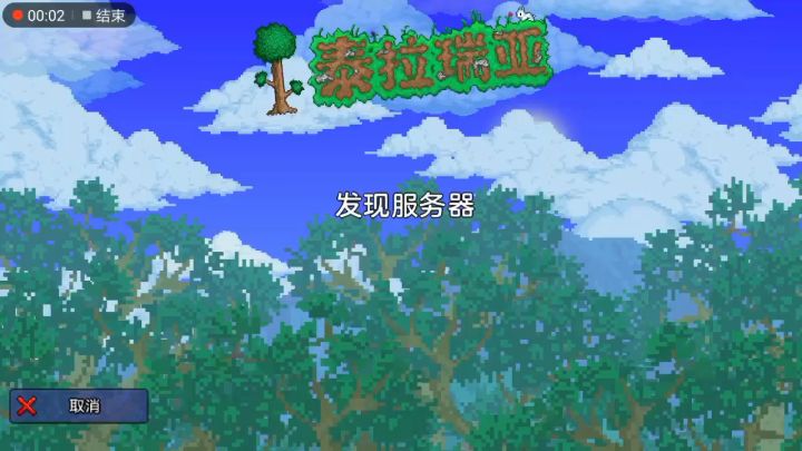炸存档贩子商店截图