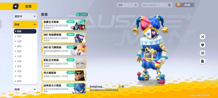 尊重任何一个老玩家截图