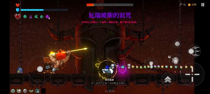 阿瑞斯今天可能不太想上班截图