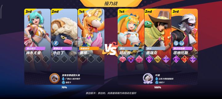 如果是我的话,该咆哮了截图