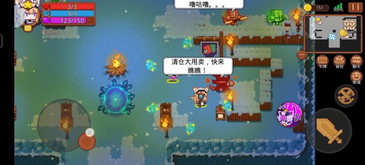 琳琦第二天赋，融合变身之黑耀机！截图