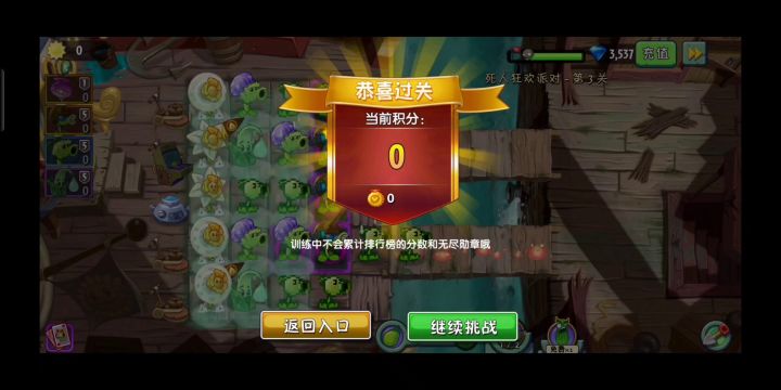 无尽,消瓷砖方法截图