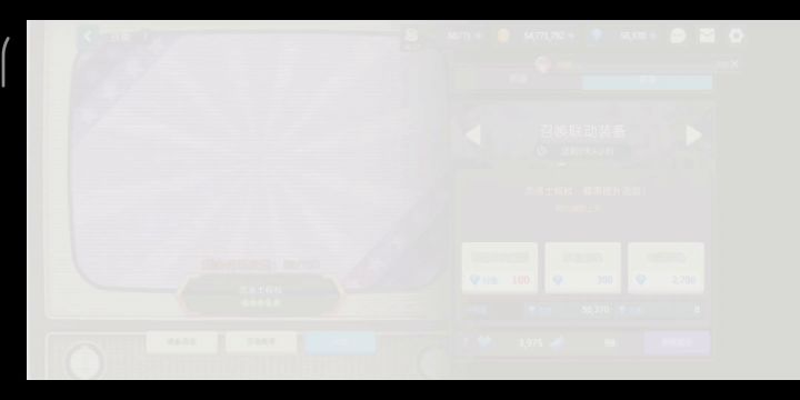 坎公联动复刻补角色和专武截图
