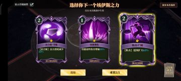 氪的一张没中，白嫖直接毕业——另附深渊居合攻略