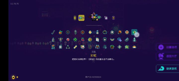 钓鱼佬的一个问题?截图