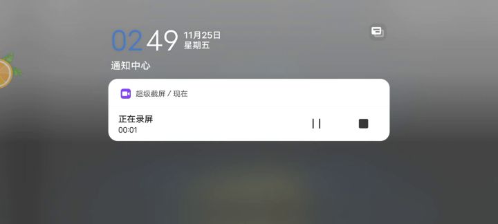 这血是真厚啊,足足打了八分多钟截图