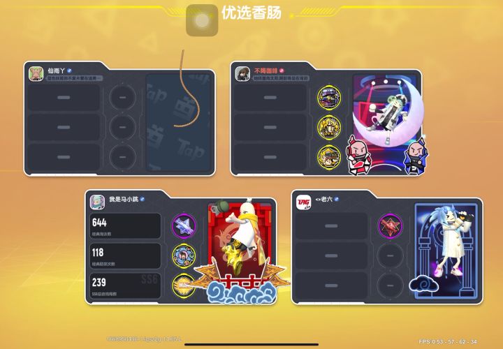 初中生四指基操巅峰局(求赞)截图