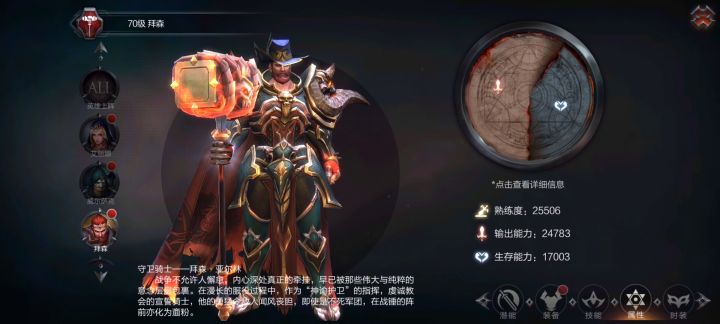 威信除了没啥爆发力,还挺体贴的。截图