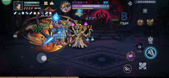 刮痧流之--浅刮困难、极难炼狱截图
