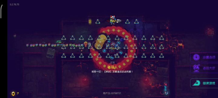 应该是全道具吧截图