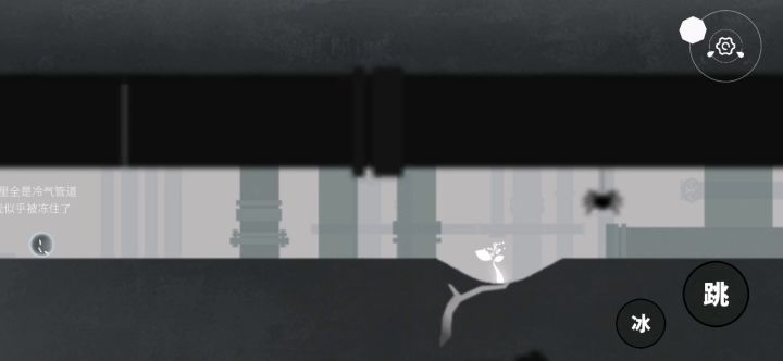 【水相速通】第二关截图