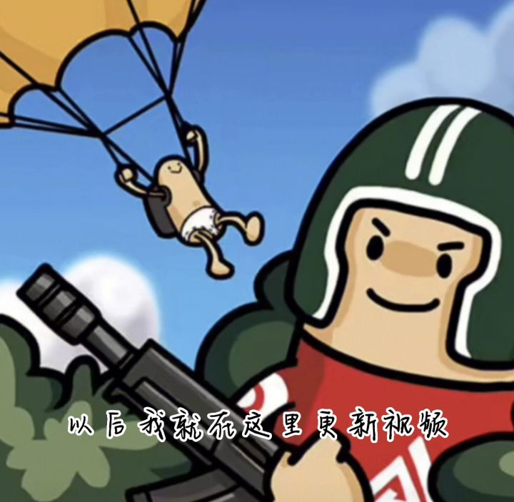 以前的老粉都回来吧截图