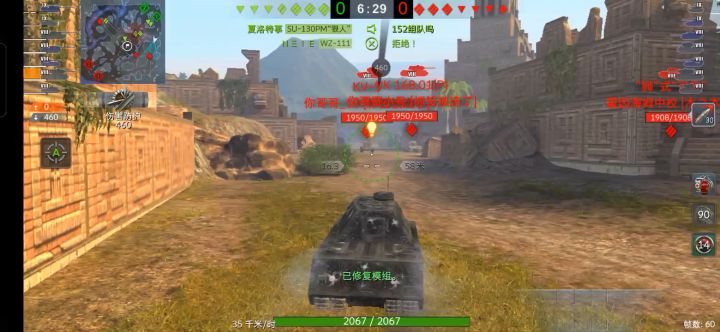 你游失重八级房现状截图