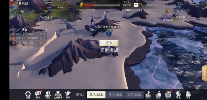 元素再也不用刮了截图