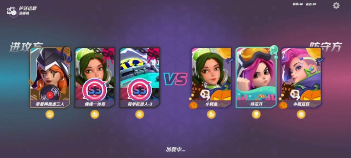 T3黄金Ⅳ段位《迪姬PK钟艾莉》截图