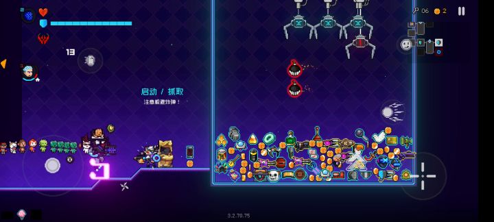 小橘子会偷金币截图