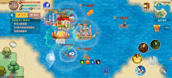 幽灵海湾15秒通关攻略截图