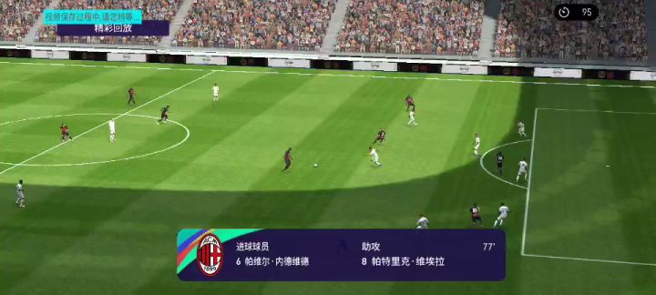 铁人超远搓射截图