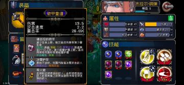 一个刷钱小技巧了