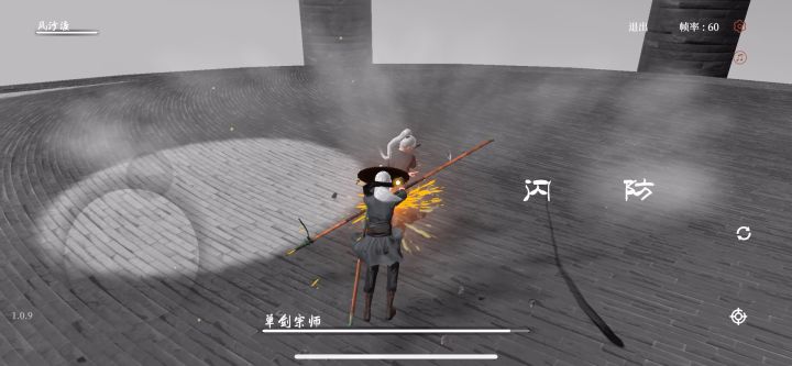 慢手速的戟刀对剑宗截图