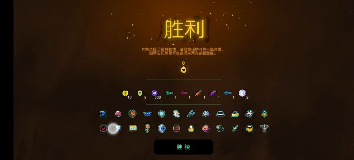 这霜火也太卡了截图