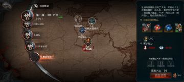 快乐的刮痧斧你值得拥有