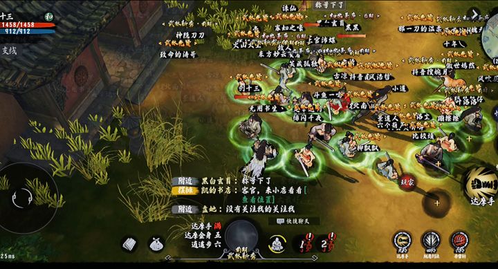 互助会第二届马拉松比赛! 这转场直接无敌!截图
