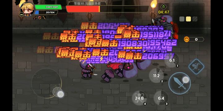 我就喜欢玩战士截图