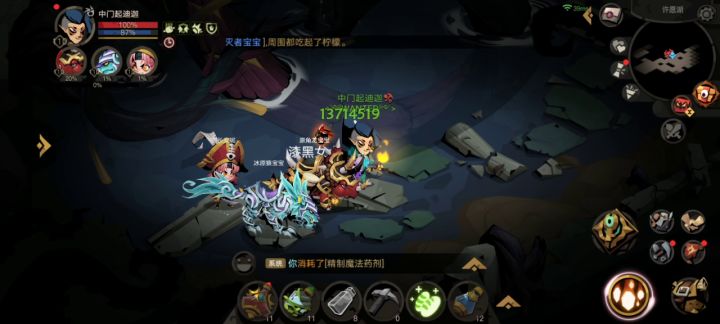 我还是太菜了截图