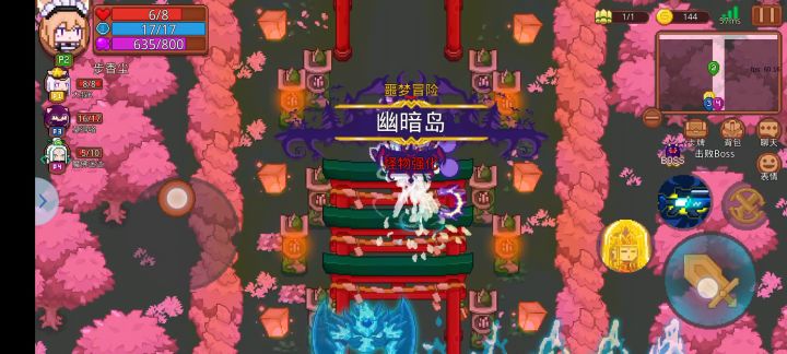 这就是追踪弹的含金量！截图