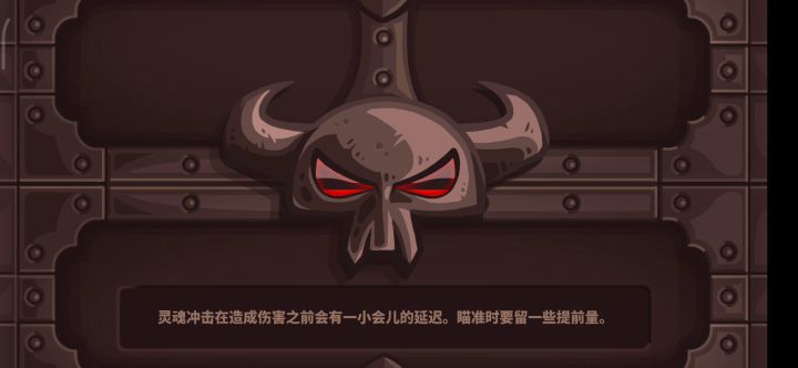 ＃原始世界＃ boss关，悠闲难度，无氪3星截图