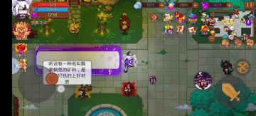 见习猎魔团新角色——琪琳新手教学