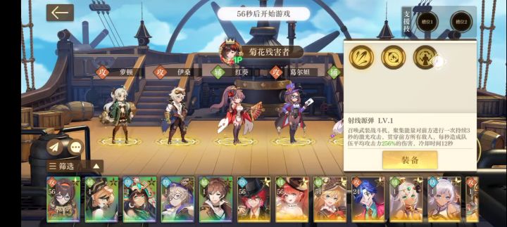 13万单人过难度6灯神截图