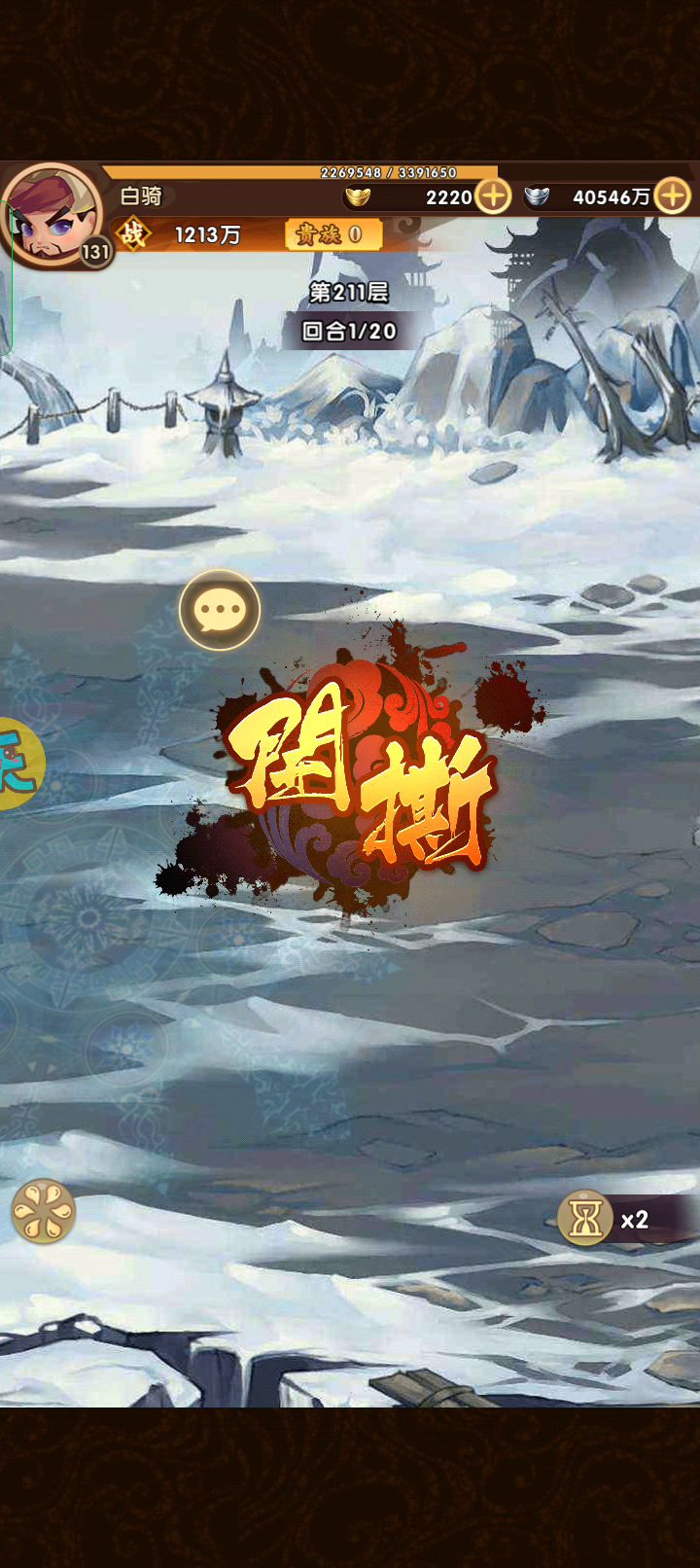 三兄弟打正塔现状截图